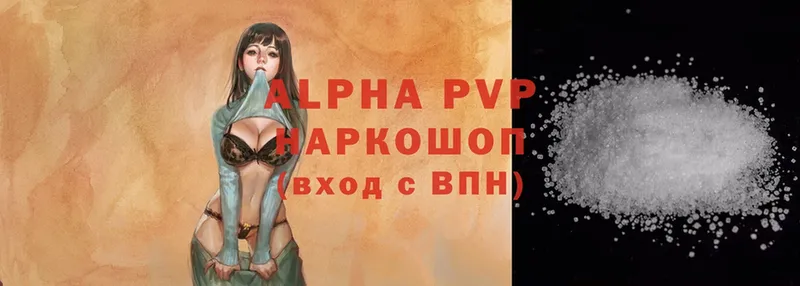 A-PVP VHQ  Андреаполь 