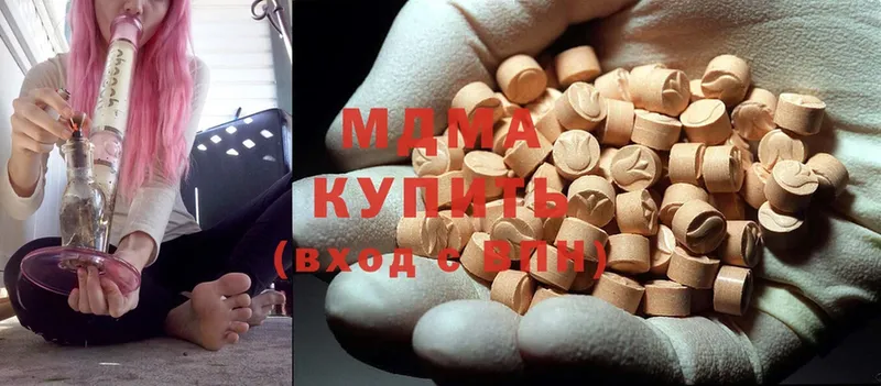 MDMA Molly  закладки  Андреаполь 