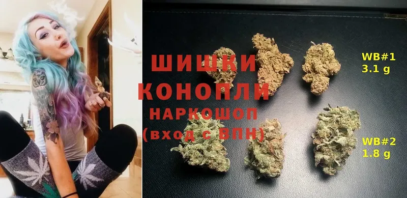 omg сайт  Андреаполь  Бошки марихуана THC 21% 